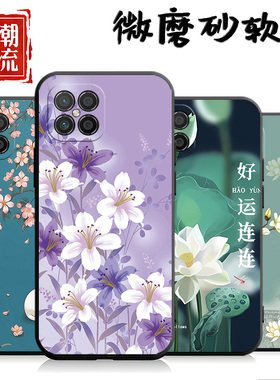 适用于华为智选nzones7pro+手机壳SP300时尚化为智选nzones7pr0+新款hw智选nz0nes7pro+情侣卡通简约软壳软套