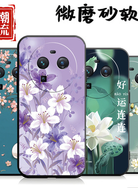 适用于oppoFindx6手机壳PGFM10情侣0ppofindx6软胶opofindx6简约fnidx6个性fidnx6黑色pgfm1o文字欧珀findx6