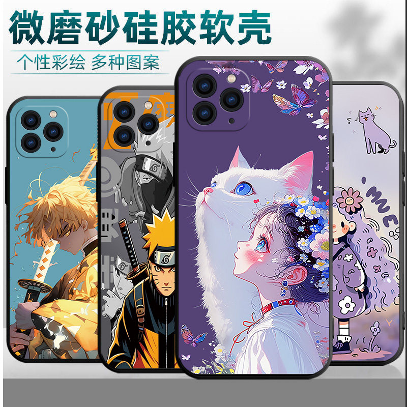 适用iPhone苹果11promax手机壳a2220镜头保护爱疯 11proma×硅胶6.5寸动漫iphine11pro