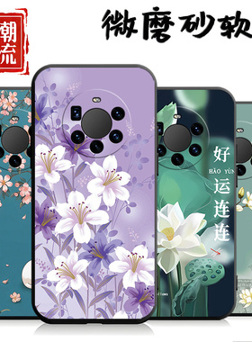 适用于华为Mate40pro+手机壳NOP-AN00女款meta40pro+防摔meite40pro+保护套hwmαte40pro+情侣魅特40pro+硅胶