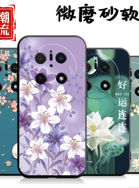 适用于华为Mate70手机壳CLS-AL00创意hwmαte70情侣化为mate7o中国风tpu全包边硅胶简约卡通个性创意文字文字