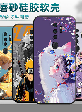适用oppoA11手机壳PCHM10镜头保护pcht30卡通0pp0a11硅胶0ppoa11软套opooa11超薄opopa黑色opooa国潮风0pp0潮