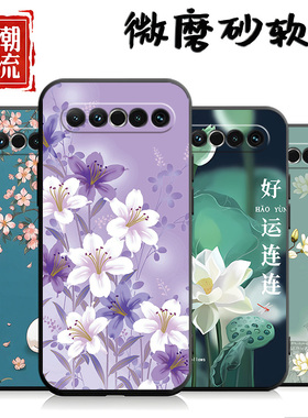 适用于魅族17手机壳17pro插画M081Q软胶mz17个性melzu卡通17por新款melzux17pro钢化膜meizu情侣melzux17文字