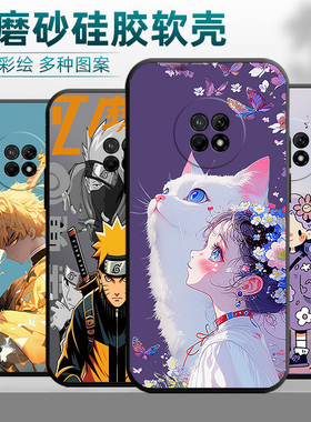 适用华为畅享20plus手机壳FRL-AN00a镜头保护hw 20pls硅胶唱响20pius全包边hauwei潮牌畅想20plas网红卡通潮