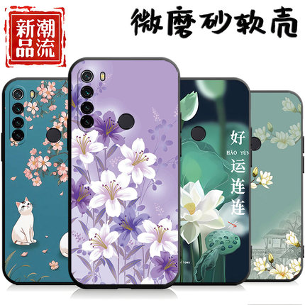 适用于红米Note8手机壳M1908C3JE个性n0te8精孔小米note8保护套miuinote8。软套hm防摔hongmin0te8插画noet8