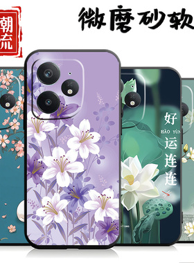 适用于realme真我Neo7手机壳RMX5060全包边rmx506o硅胶reaimeneo7简约ralmeneo7软胶真我ne07新款neo7可爱潮