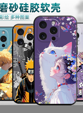 适用iPhone苹果16pro手机壳A3294镜头保护iphnoe16pr0情侣iph0ne16pro商务ihone16pro硅胶ipone 16pro潮牌潮