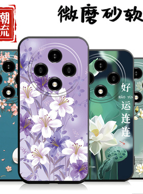 适用于oppoA3pro手机壳PJY110新款0ppoa3pro潮男oopoα3pro情侣0pp0 a3pr0硅胶欧珀a3pro创意pjy11o卡通tpu潮