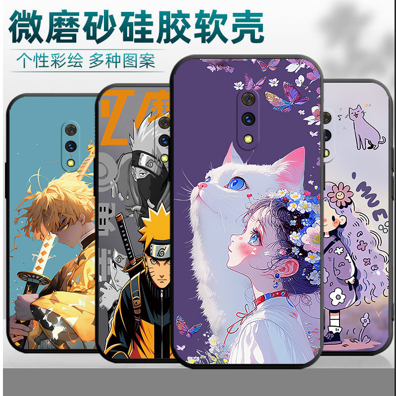 适用oppoK3手机壳PCGM00镜头保护0ppok3挂绳opppk3国潮风6.5寸卡通pcgtoo全包o k3防摔realme x硅胶欧珀k3潮