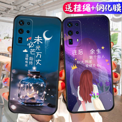 适用华为p40pro+手机壳ELS-AN10镜头保护p40pplus加钢化膜proplus挂绳化为p40p+耐脏p40por+高级感p40proplus