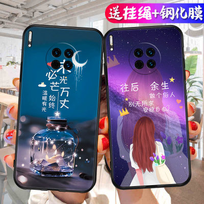 适用华为mate30pro手机壳mate30pro5g高级感mate30epro5g加钢化膜LIO-AL00支架spn-al00挂绳mat30por学生aloo