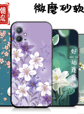 适用于vivoY33e手机壳V2166A硅胶vlvoy33e保护套voivy33e黑色vovoy33e软胶voviy33e情侣v2l66a卡通viviy33e潮