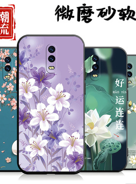 适用于oppoR17手机壳PBEM00黑色opoor情侣ooopr国潮风opp0r17创意文字ooporl7简约0p0p rl7卡通poopr17软胶m