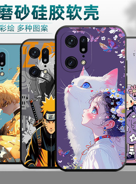 适用oppoFindx5pro手机壳PFEM10镜头保护fnidx5pro卡通find5xpor网红pffm10创意0pp0find×5pro国潮风pfeml0