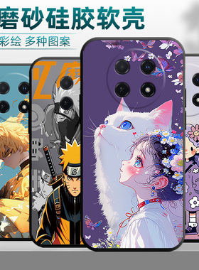 适用wikohi畅享70pro手机壳wik0hi70pro镜头保护畅想wlkohi70pro个性wikohi7opro情侣wikohi70pr0硅胶软套潮