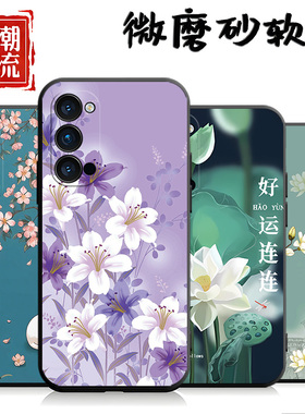 适用于oppoReno4pro手机壳PDNM00硅胶pdnm0o软胶4pr0情侣4pro黑色0p0p4pr0软套reon4pro网红0pp0rneo4pro简约