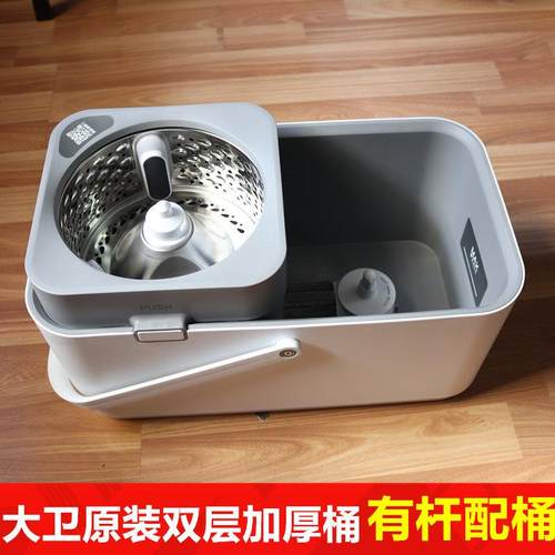 大卫自拧水旋转免手洗拖把桶