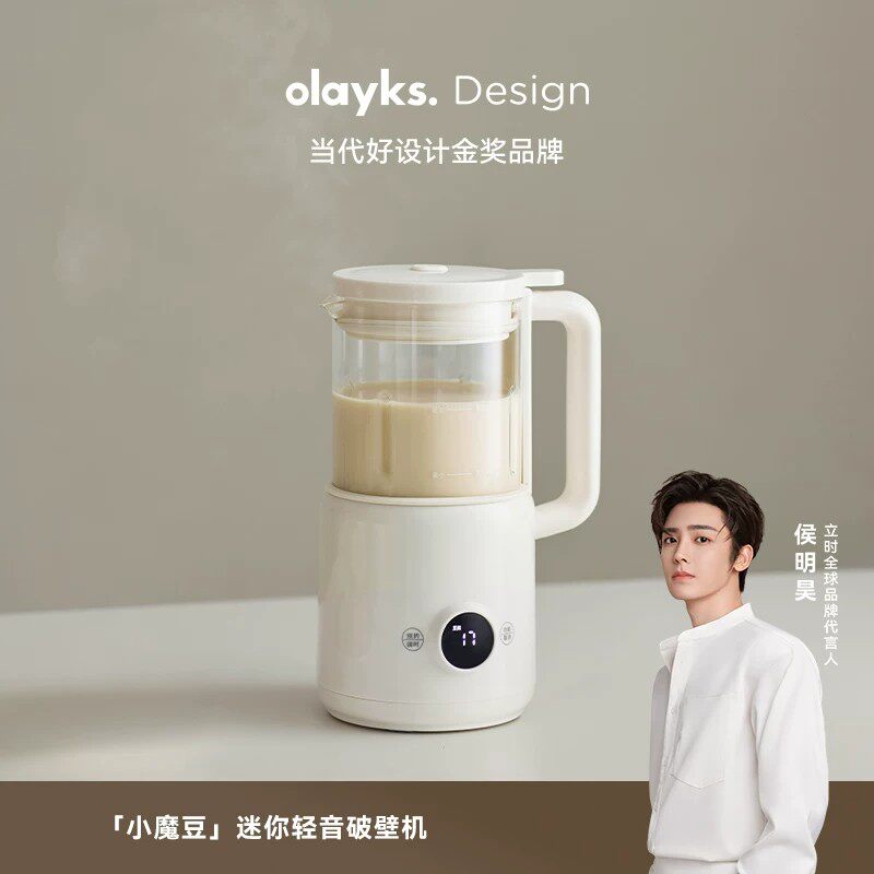 olayks迷你破壁豆浆机家用小型全自动免煮免过滤多功能保温一人食