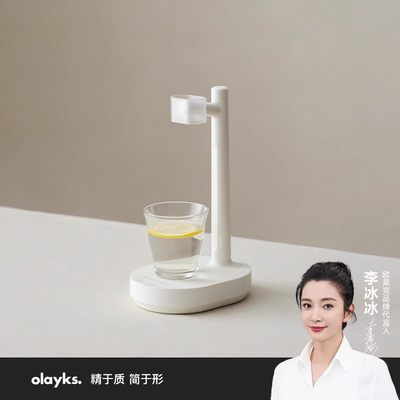 olayks欧莱克智能抽水机