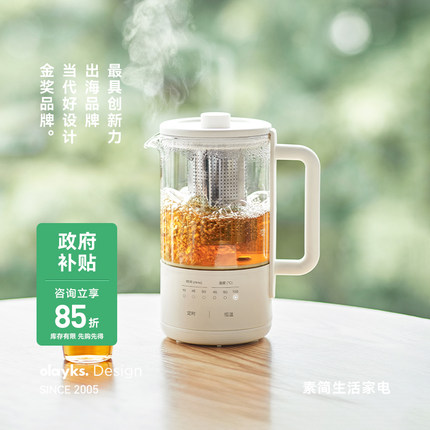 olayks养生壶家用多功能mini办公室小型迷你煮茶器玻璃花茶烧水壶