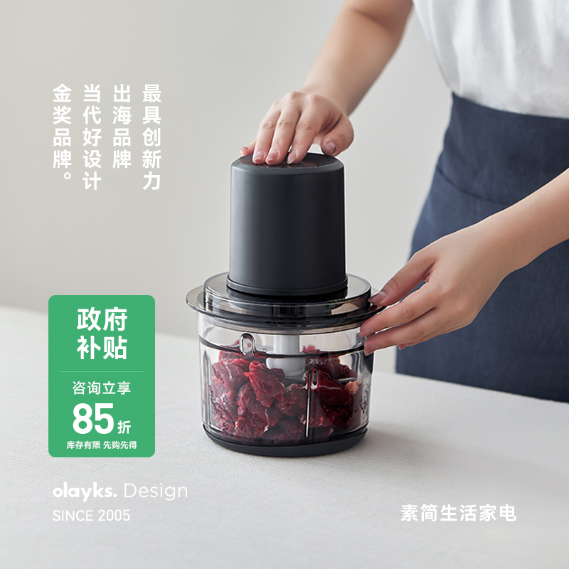 olayks绞肉机家用电动小型1.2L