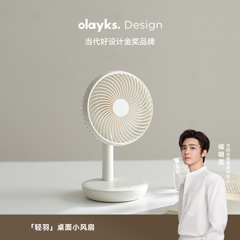 olayks4档台式无线便携图片