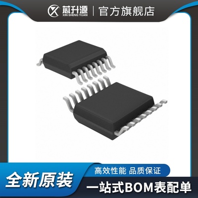 接口驱动器接收器收发器