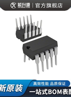 IC VIPER38LE  AC DC 转换器 离线转换开关 封装DIP10  直插