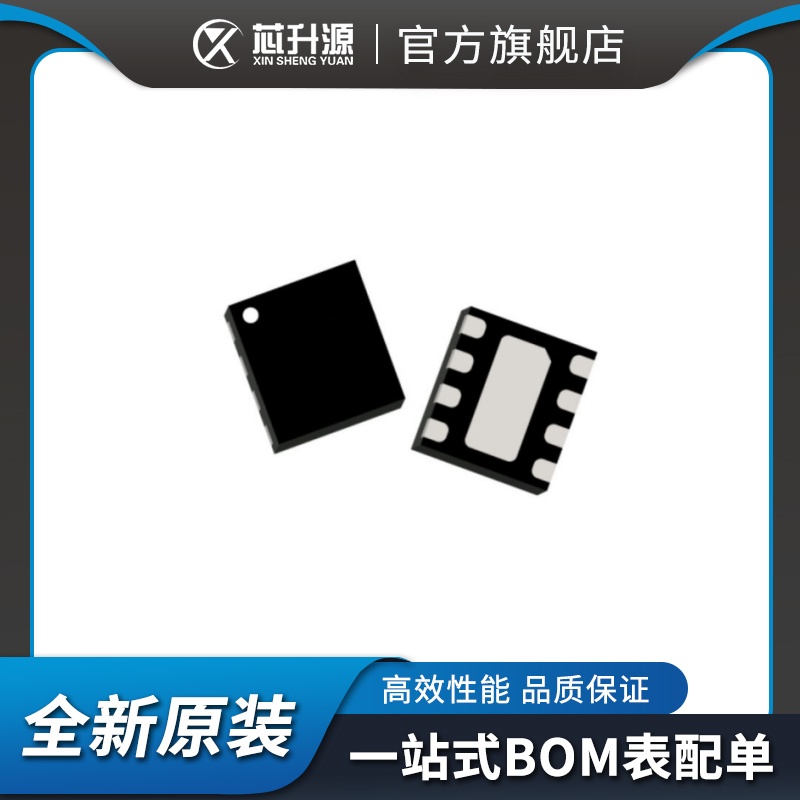 IC   DMP4015SPS-13   封装DFN8  晶体管 场效应管 P通道  贴片