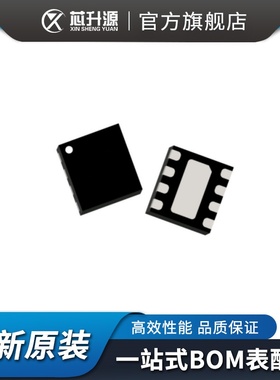IC  ISL9113ERAZ-T  稳压器 - DC-DC 开关稳压器   封装DFN8