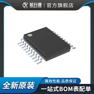 型透明锁存器逻辑三态