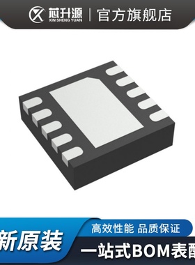 IC TPS259271DRCR  电子保险丝 稳压器 电流调节/管理 贴片VSON10