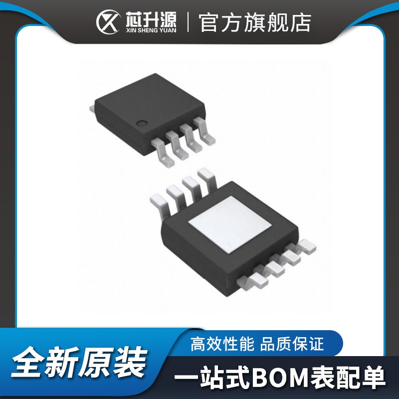 封装SOP8驱动器收发器