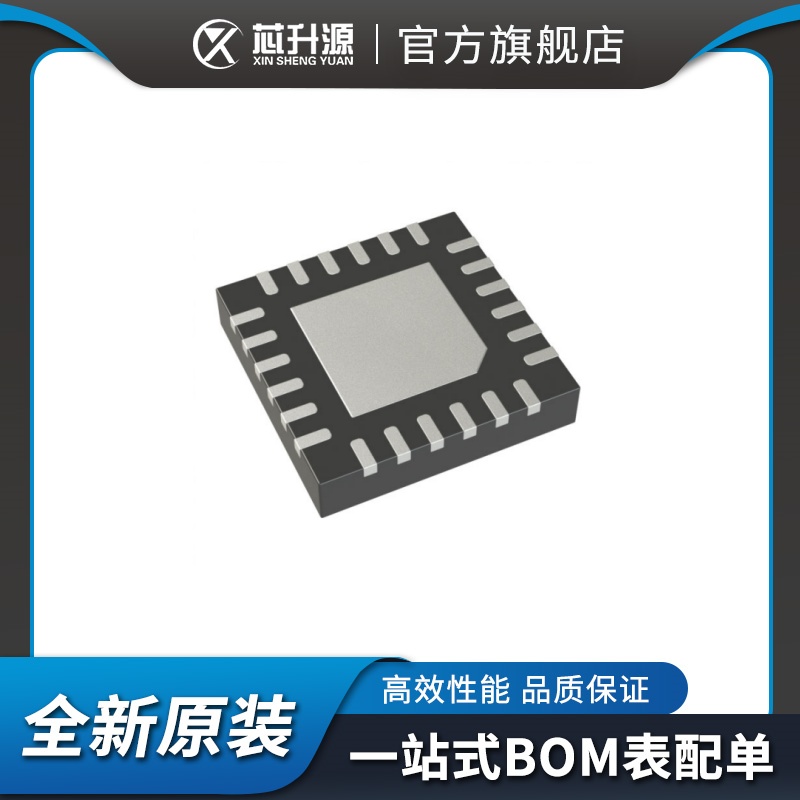驱动器接收器收发器