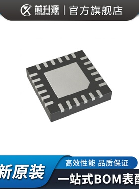 IC  MAX9710ETP    线性 音频放大器 双声道   贴片TQFN20