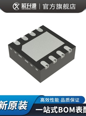 IC  TPS259533DSGR   电子保险丝 稳压器 电流调节   贴片WSON-8