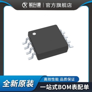 IC OPA1642AQDGKRQ1 线性 仪器 运算放大器 缓冲器 VSSOP-8