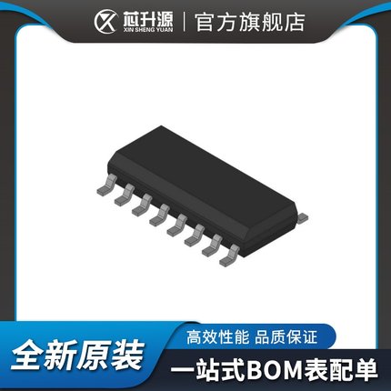IC  MAX232DR    接口 驱动器 接收器 收发器    贴片SOP-16