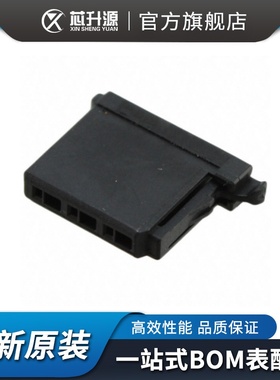 现货    1-1827579-1   IDC刺破式连接器    胶壳