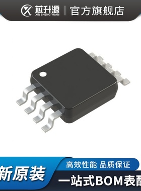 原装 REF5045AIDGKR REF5045AIDGK 丝印R50E 电压基准 封装MSOP8