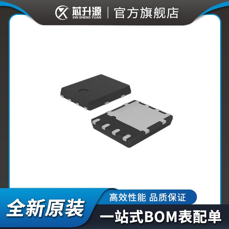 IC NRVB5100MFST1G 肖特基二极管 整流器  封装DFN-5  表面贴装型