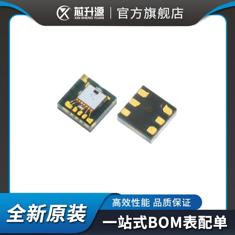 变送器光学传感器紫外线