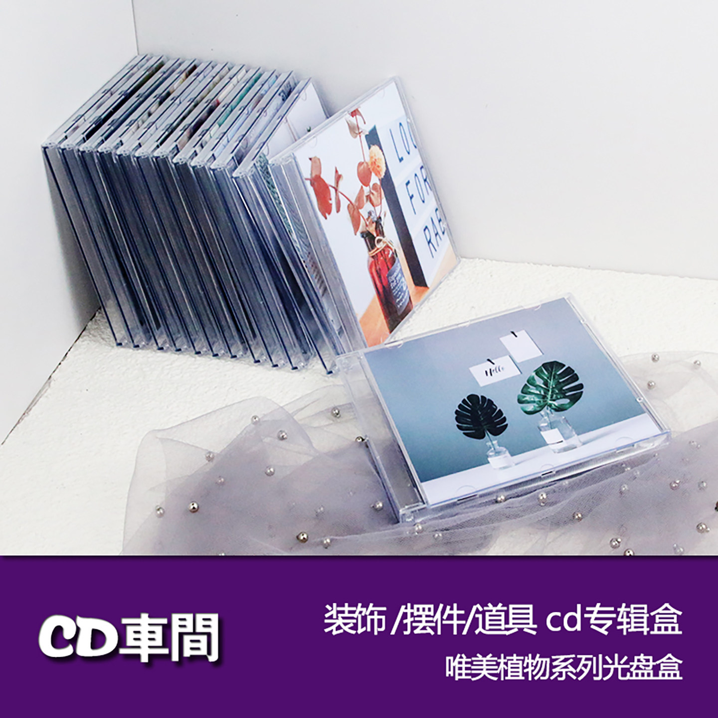 轻奢风客厅民宿书房样板间装饰品摆件cd专辑光盘盒拍照道具光碟盒