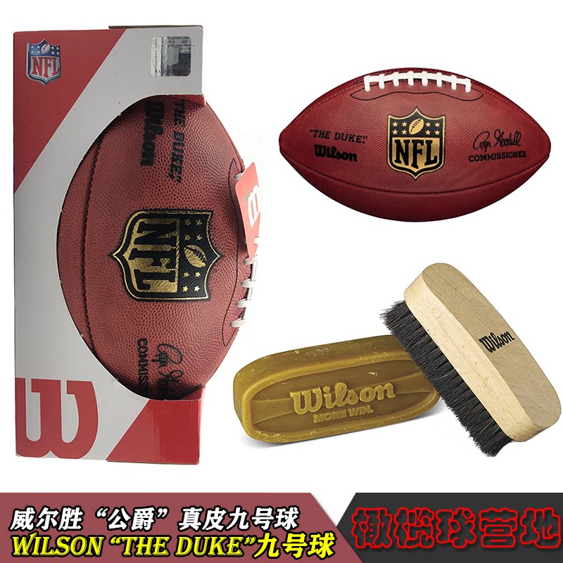 WILSON football THE DUCK genuine leather Duke genuine leather standard match NFL Professional game ballin the Sports/Yoga/Fitness/Fans supplies , Football , Football  category - from Buy2taobao.com to provide professional Taobao agent buy service