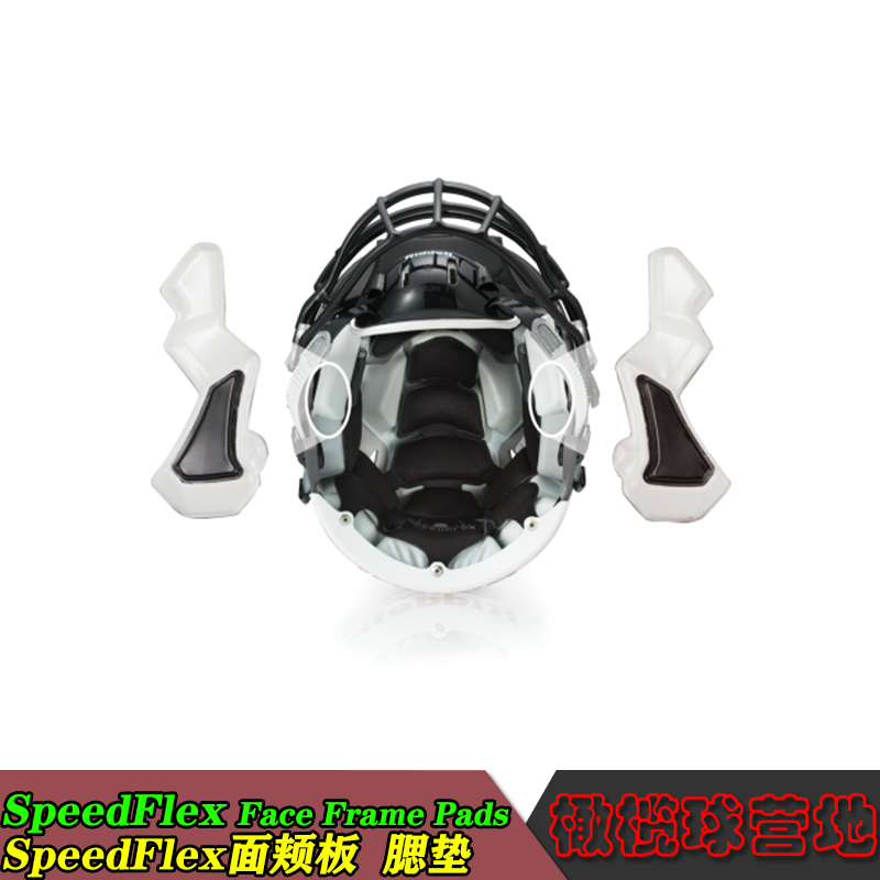 橄榄球头盔配件面颊板腮垫