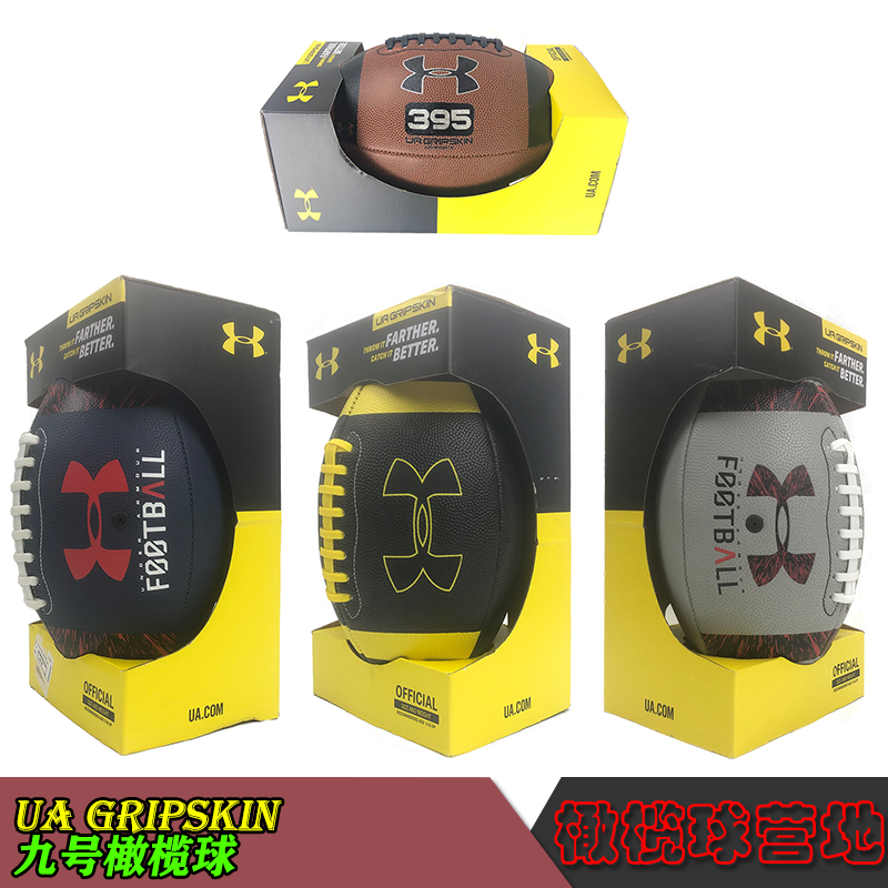 美式橄榄球 UA九号橄榄球GRIPSKIN395九号球成人标准比赛用橄榄球|msdalam kategori sukan/Yoga/kecergasan/bekalan peminat, bola sepak, bola sepak - dari Buy2taobao.com untuk memberikan perkhidmatan ejen Taobao profesional membeli