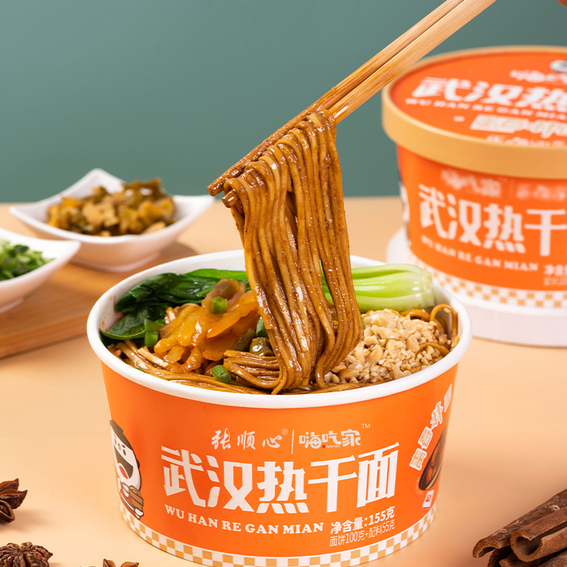 嗨吃家武汉热干面青春版板面155g*6盒速食夜宵免煮宿舍囤货包邮