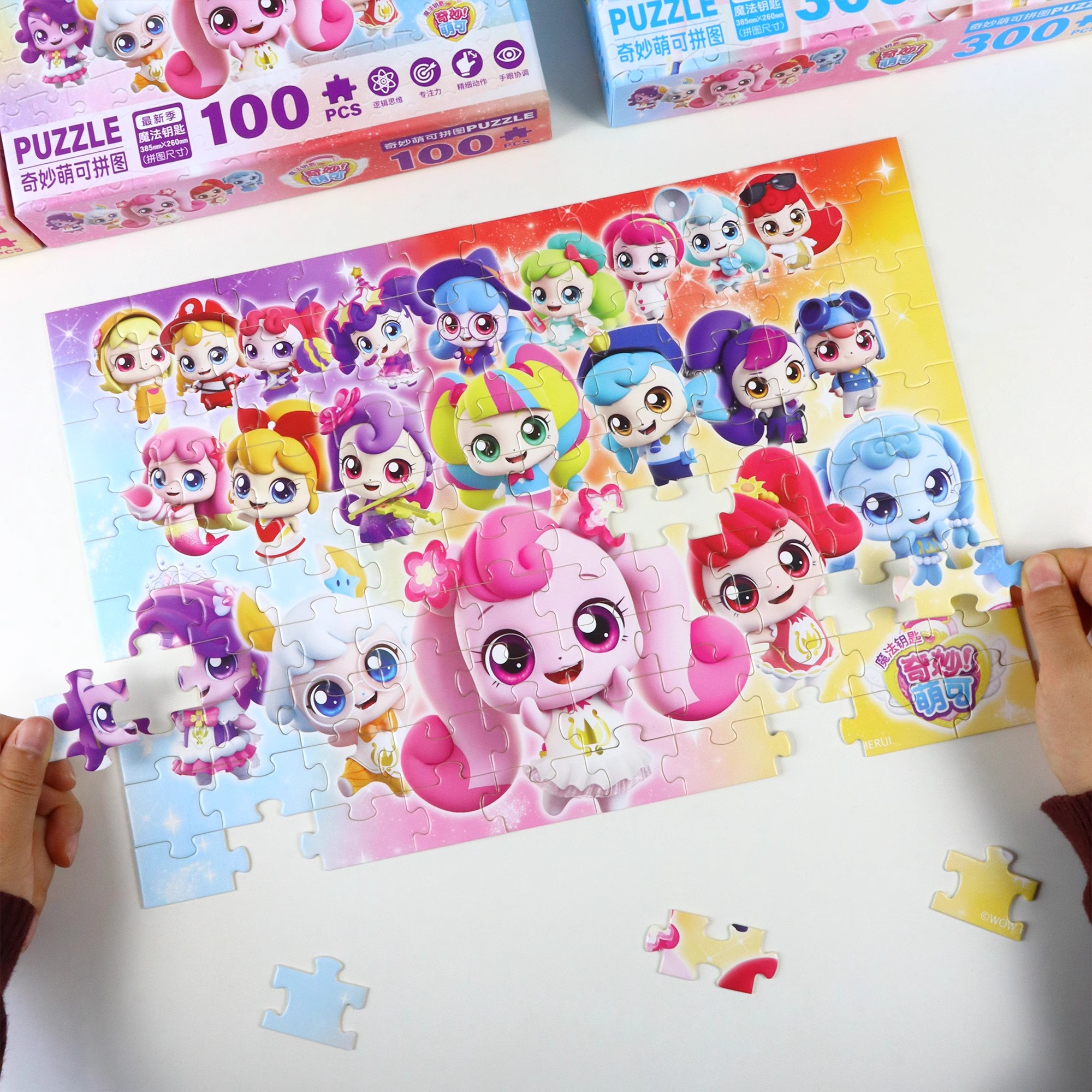 萌可儿童拼图益智玩具