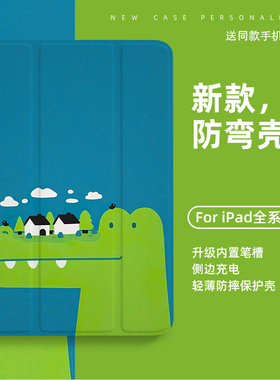 ipad10保护套带笔槽pro简约鳄鱼2023款11寸9第十代mini6书本4蓝色air5适用苹果2第八代三折9.7迷你8平板3壳