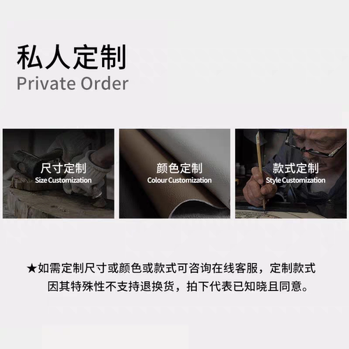 定制产品专拍链接